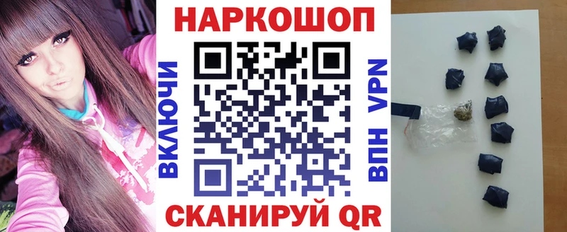 Виды наркотиков купить Новоалександровск Гашиш АМФ Меф мяу мяу COCAIN