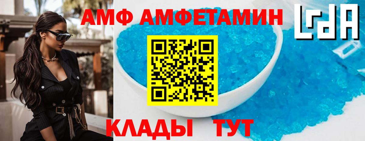Новоалександровск  Амфетамин  Вход с VPN  АМФЕТАМИН  АМФЕТАМИН Розовый 