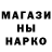 МЕФ кристаллы Evgeniy Prihodko