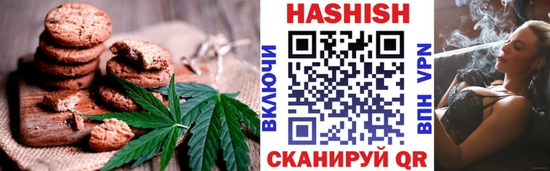 Еда ТГК марихуана  Новоалександровск 