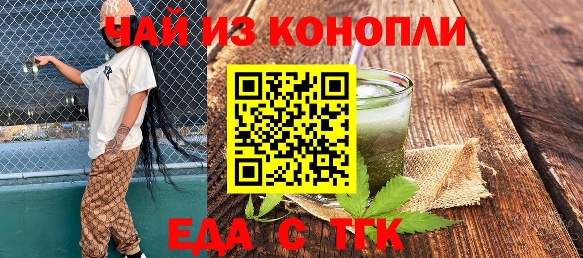 COCAIN  Альфа ПВП СК кристаллы  Вход с VPN  Новоалександровск  Каннабис  Кокаин  Гашиш  МЕФ  