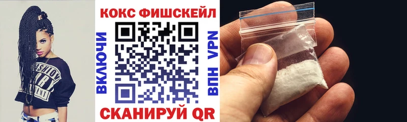 Cocaine VHQ  магазин    Новоалександровск 