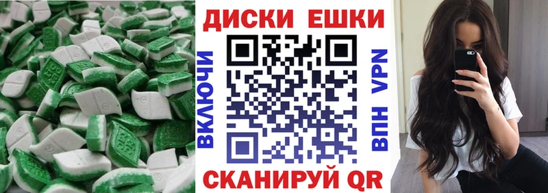 Экстази 280 MDMA  Новоалександровск 