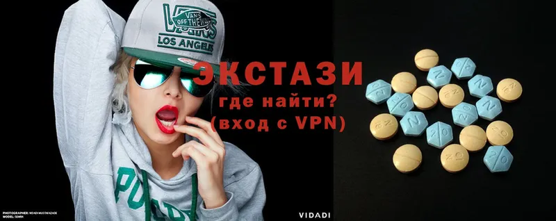 ЭКСТАЗИ louis Vuitton  Новоалександровск 