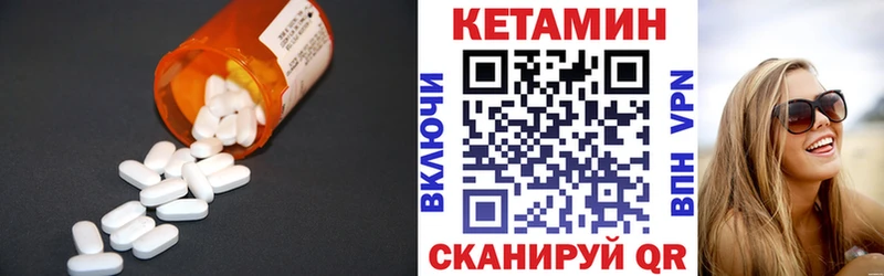 цена наркотик  Новоалександровск  Кетамин ketamine 
