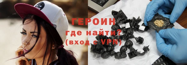 гашиш Бердск