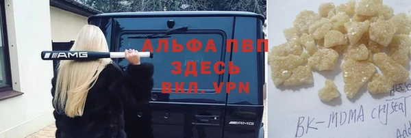 гашиш Михайловск