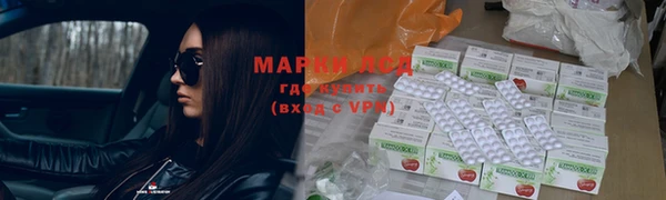 каннабис Ачинск