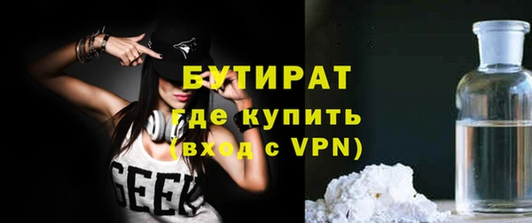 каннабис Ачинск