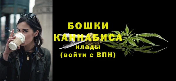 гашиш Бердск