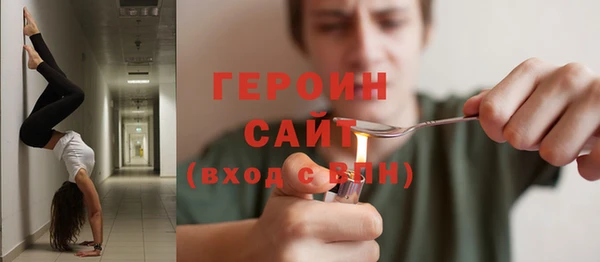 гашиш Михайловск
