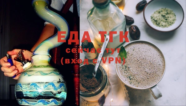 гашиш Михайловск