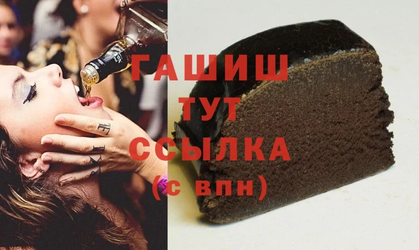 гашиш Михайловск