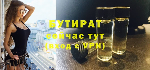 стафф Михайлов