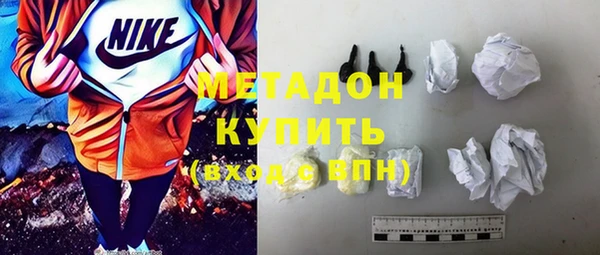 синтетический гашиш Мегион