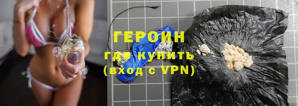 экстази Медногорск