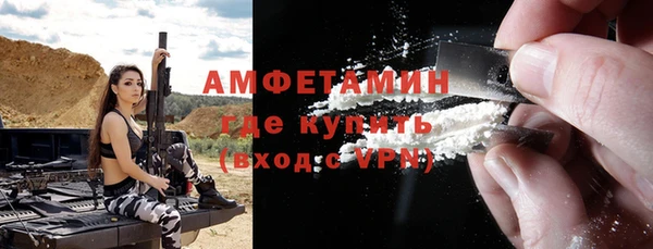 амфетамин Артём