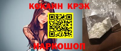 дживик Будённовск