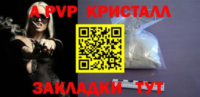 дживик Будённовск