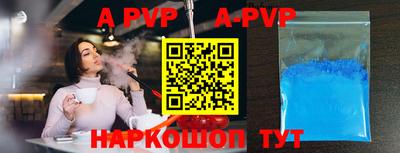 дживик Будённовск