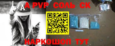 крисы Бузулук