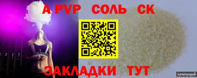 скорость mdpv Бугуруслан