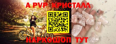 крисы Бузулук