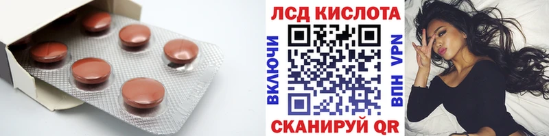 omg зеркало Новоалександровск Лсд 25 экстази кислота