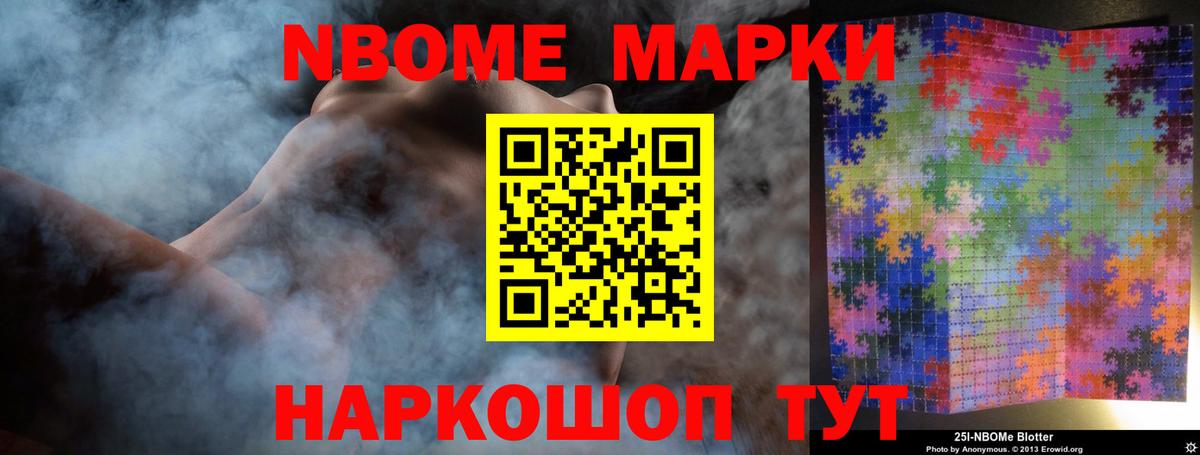Новоалександровск  ЛСД экстази кислота  ссылка на мегу   Вход с VPN  Лсд 25 экстази ecstasy 