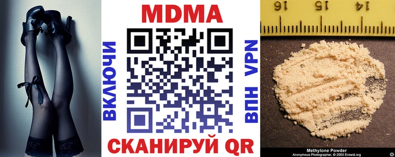 МДМА VHQ  Новоалександровск 