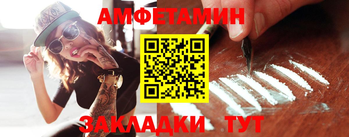 Метамфетамин витя  Вход с VPN  Метамфетамин витя  Новоалександровск 