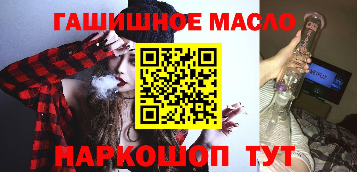 Новоалександровск  купить наркоту  Дистиллят ТГК Wax  Вход с VPN  Дистиллят ТГК Wax 