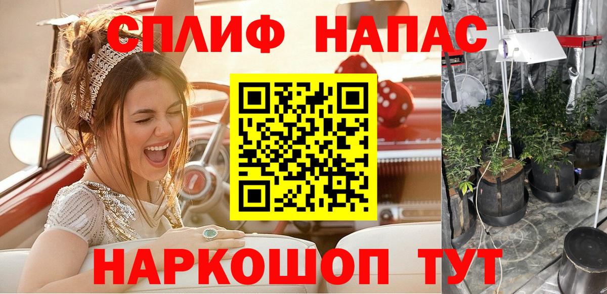 Канабис SATIVA & INDICA  Конопля THC 21%  Марихуана OG Kush  Вход с VPN  МАРИХУАНА MAZAR  Новоалександровск 